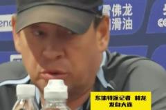 斯卢茨基谈马莱莱:一直都保持着很好的关系,会考虑限制他的发挥