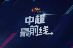 徐正源:点球很遗憾,证明我们还是准备不足,要加强意志品质锻炼