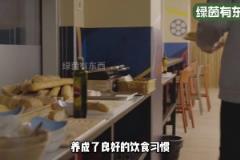 世界级球员层出不穷!巴萨拉玛西亚青训营的一天是如何度过的?