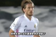 真假?阿隆索坚持要求莫德里奇:他的经验和领袖作用能帮到我们~