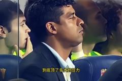 为了将16岁的梅西留在巴萨,里杰卡尔德究竟顶了多大的压力