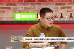 张路:你说老一代教练跟不上时代?我就不爱听,好像在说我老