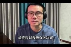 徐静雨:恭喜雷霆晋级!今天威少也成为雷霆晋级的一大助力~