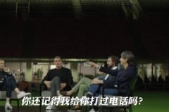 因扎吉:我不想和内斯塔对线,所以把你买过来了内斯塔:嘿嘿