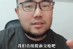 媒体人潘伟力:饭圈请远离王钰栋,动辄网暴是足球糟粕