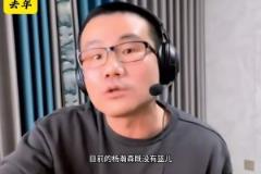去年静雨:杨瀚森没篮又没防守 要他干啥?今年:次轮被勇士选中