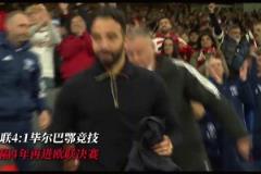go go go,出发咯!回顾曼联晋级决赛之路
