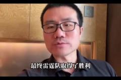 徐静雨:这场是季后赛至今最明显的偏向,依旧觉得狼队有争冠之相