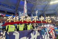 中超联赛16队的口号,哪家的最有水平?
