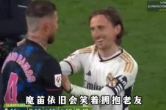 拉莫斯公开邀请莫德里奇加盟墨西哥联赛,二人是皇马最亲密的队友