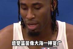 给内史密斯磕一个吧,第四节六个三分太硬了!