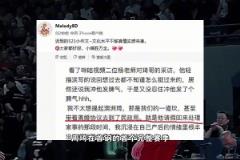 周琦妻子:澳洲是我准备离婚协议逼他回来 怀孕期间情绪失控