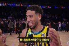 哈利接受美女记者采访:绝平球我以为是三分!学米勒庆祝时机正好