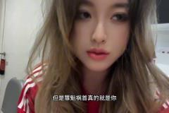 曼联女粉丝:阿莫林都怪你你也想嫁给芒特嘛,为啥要首发他