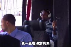 杨毅:詹姆斯早期投篮能力欠缺让他吃了不少亏